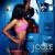 J. Cole - Workout